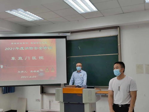 安全高于一切,责任重于泰山 中医内科学教育部重点实验室全员消防培训